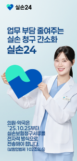 배너