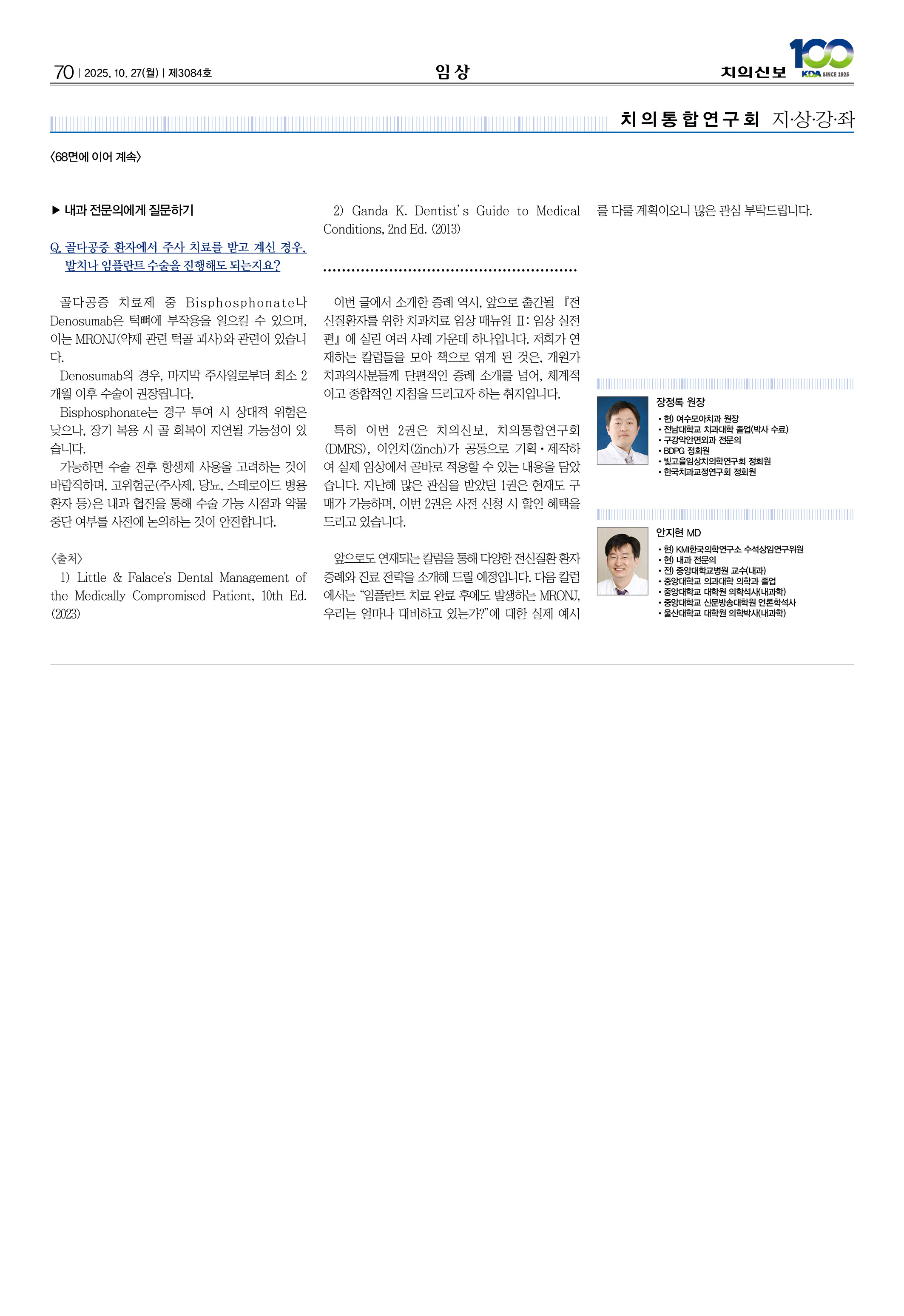 64_CG_1022_임상