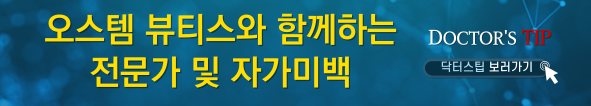 배너