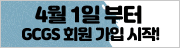 배너