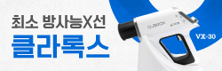 배너