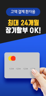 배너
