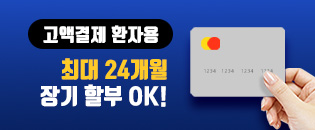 배너