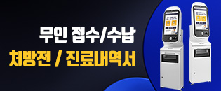 배너