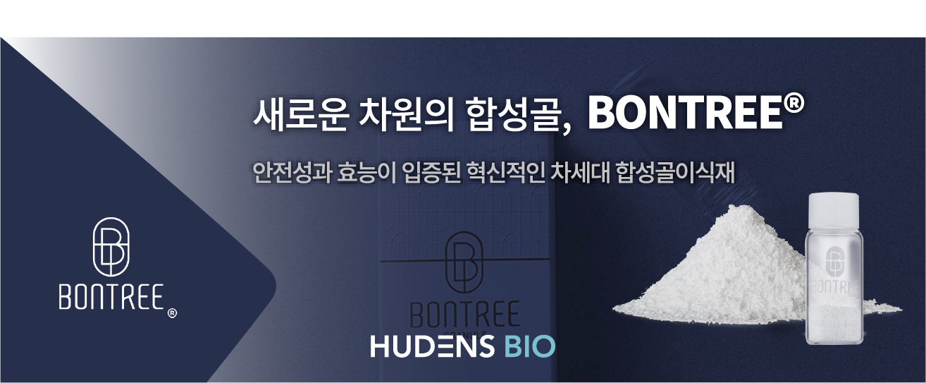 배너
