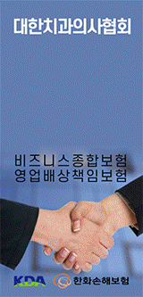 배너
