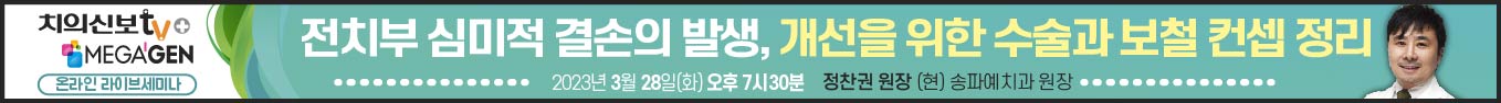 배너
