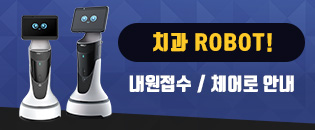 배너