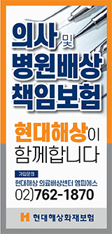 배너