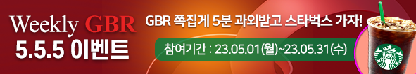 배너
