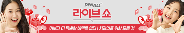 배너