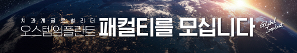 배너
