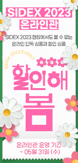 배너