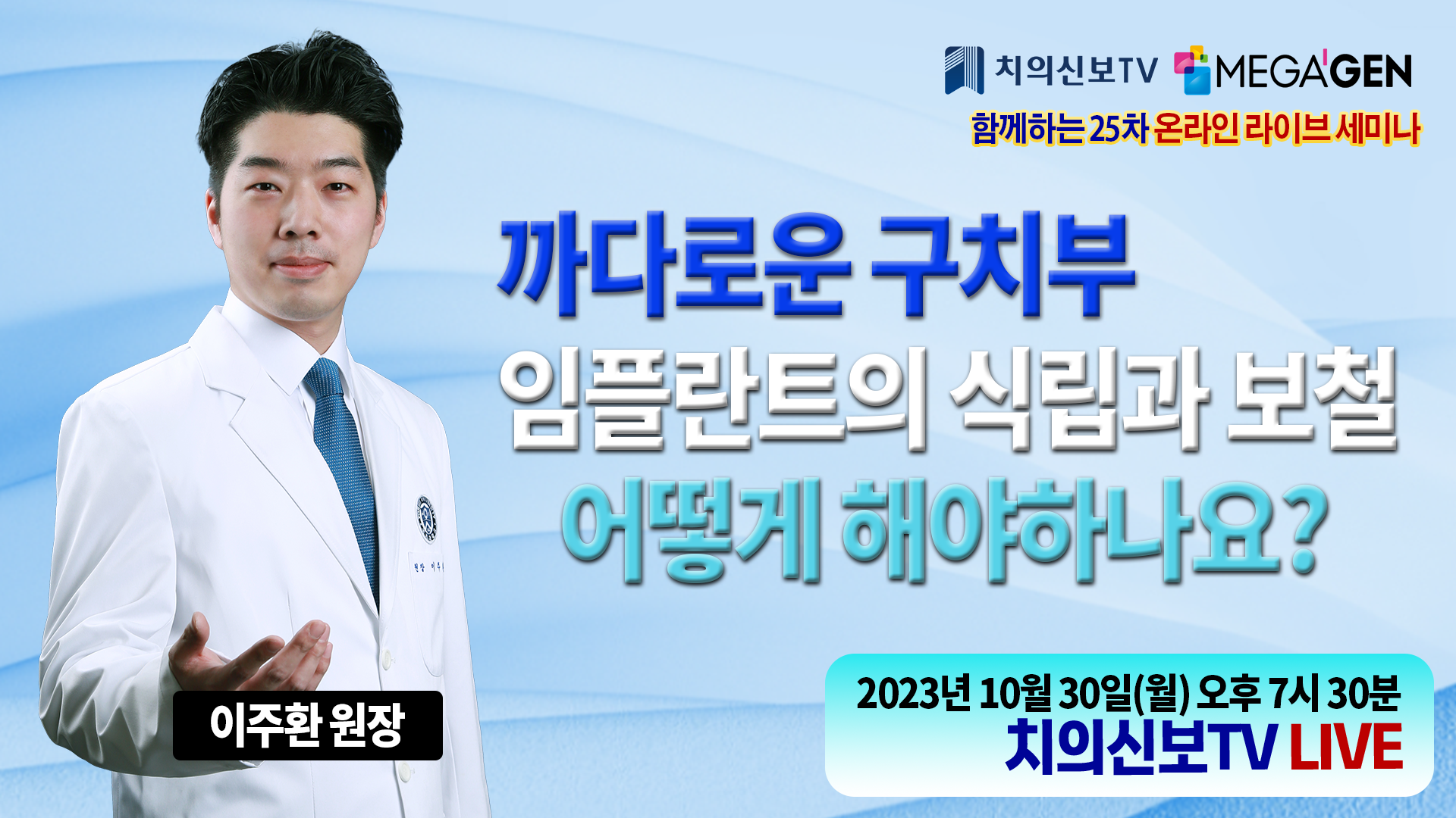 배너