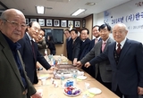 치산협 신년교례회서 의지 다져