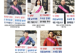1인1개소법 사수 1인 시위 참가자