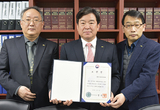 치협 개인정보보호 행안부장관 표창