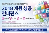 손 끝 감각 ‘살리고’ 사교육비 ‘줄이고’