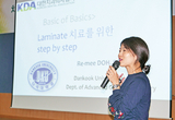 헌소에 흔들림 없이 통합치 연수는 전진