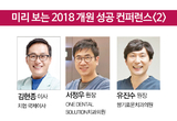 해외진출 ‘간접체험’ 만나보세요~