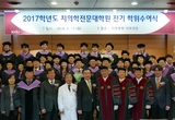빛나는 경희대 새내기 치의 졸업 축하