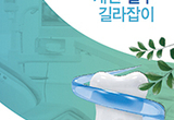 부산지부 ‘개원실무 길라잡이’ 배포