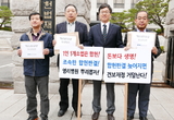재선거 혼란에도 1인 1개소법 수호 의지 굳건