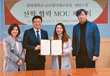 치과보험 교육, 이제 경희대서 받으세요!