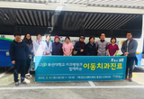 부산대치과병원, 치과 진료봉사 시행