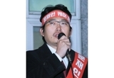 제40대 의사협회 회장에 최대집 당선