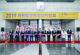 젊은 치의 ‘정보보고’ 개원·정보 박람회 5일 개막