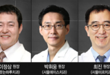 온라인으로 임플란트 임상증례 나눈다