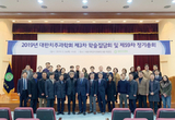 치과에서 발생하는 법적·윤리적 문제 해결책 제시