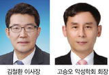 구강암·안면재건 팁 밝힌다