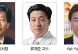 베이징대학서 턱관절 진료 배워보자