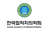 복합레진 수복 A to Z까지 문제 해결 방안 제시