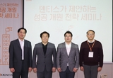 개원 성공 해법은 미션·비전 정립 부터