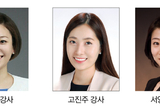 스탭 보험강의 ‘어벤져스’ 멘토링 실력UP