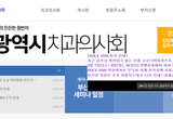 코로나 확산 ‘BDEX 2020’연기