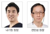 임플란트 보철 노하우 집약 ‘끝판 강연’ 열린다