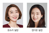 초보 스탭 위한 충전·보철 세미나