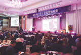 부산대치전원 6월14일예정 학술대회 연기