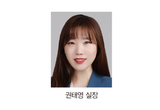 ‘치주치료 어렵지 않아요’ 세미나