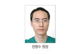 발치즉시 임플란트 이론‧실제 ‘관통’