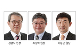 근관치료학회 춘계학술대회 13일 온라인 개최