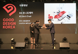 오스템 K5, 2021 우수디자인 대통령상 수상
