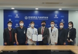대한구순구개열학회, 오스템올소돈틱스와 MOU