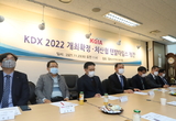 치산협 “KDX 2022 3년 만 개최 확정”