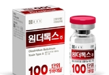 간단한 시술로 턱관절 질환 치료 ‘주목’