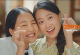 오스템임플란트, 신규 TV광고 12월부터 공개